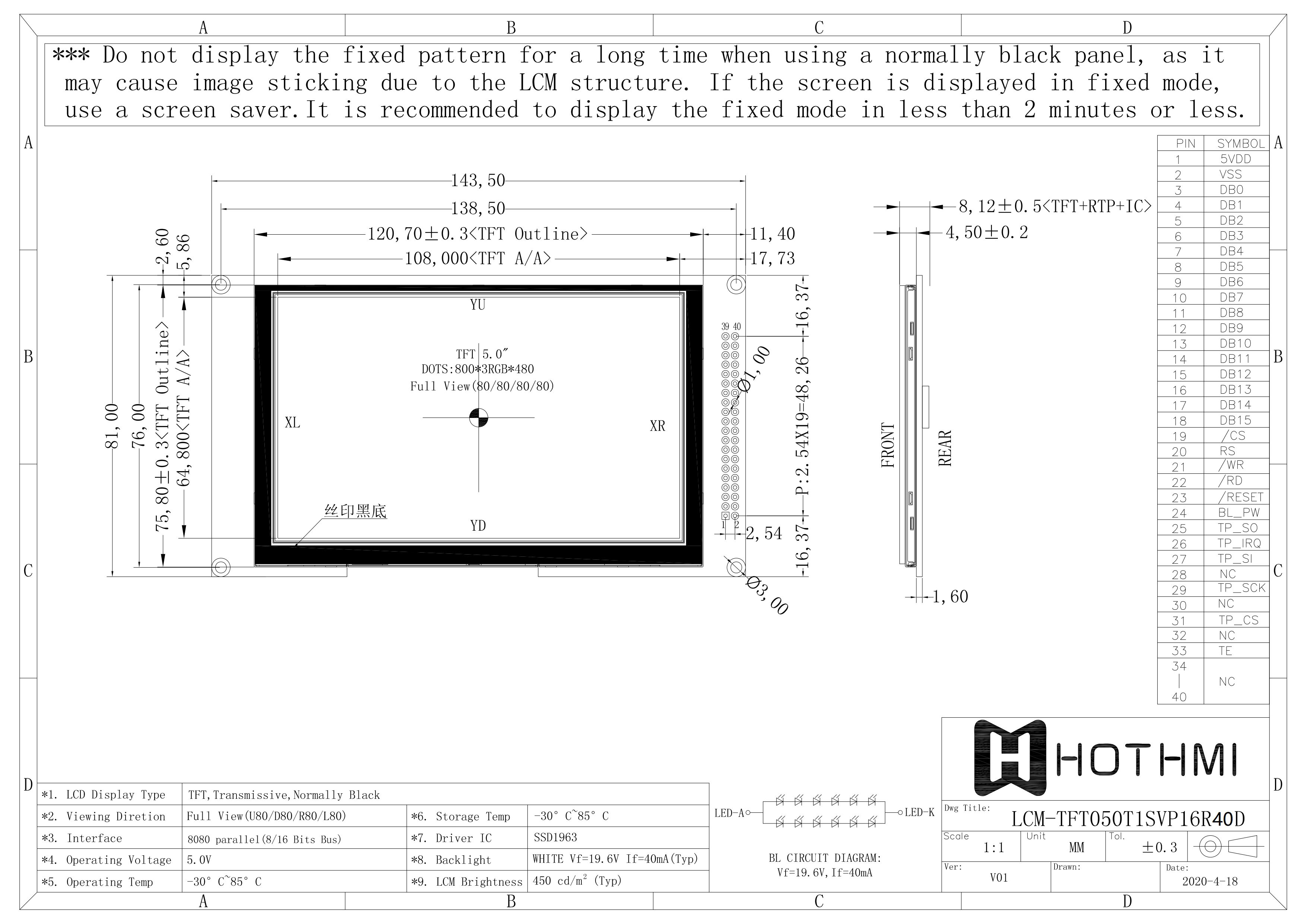 lcm-tft050t1svp16r40d_1.png lcm-tft050t1svp16r40d_1.png
