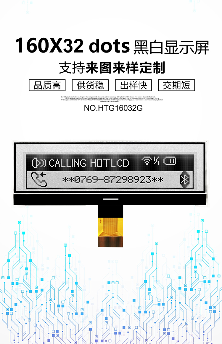 HTG16032G詳情1.jpg HTG16032G詳情1.jpg