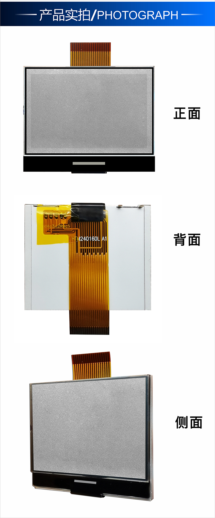 HTG240160L詳情4.jpg HTG240160L詳情4.jpg