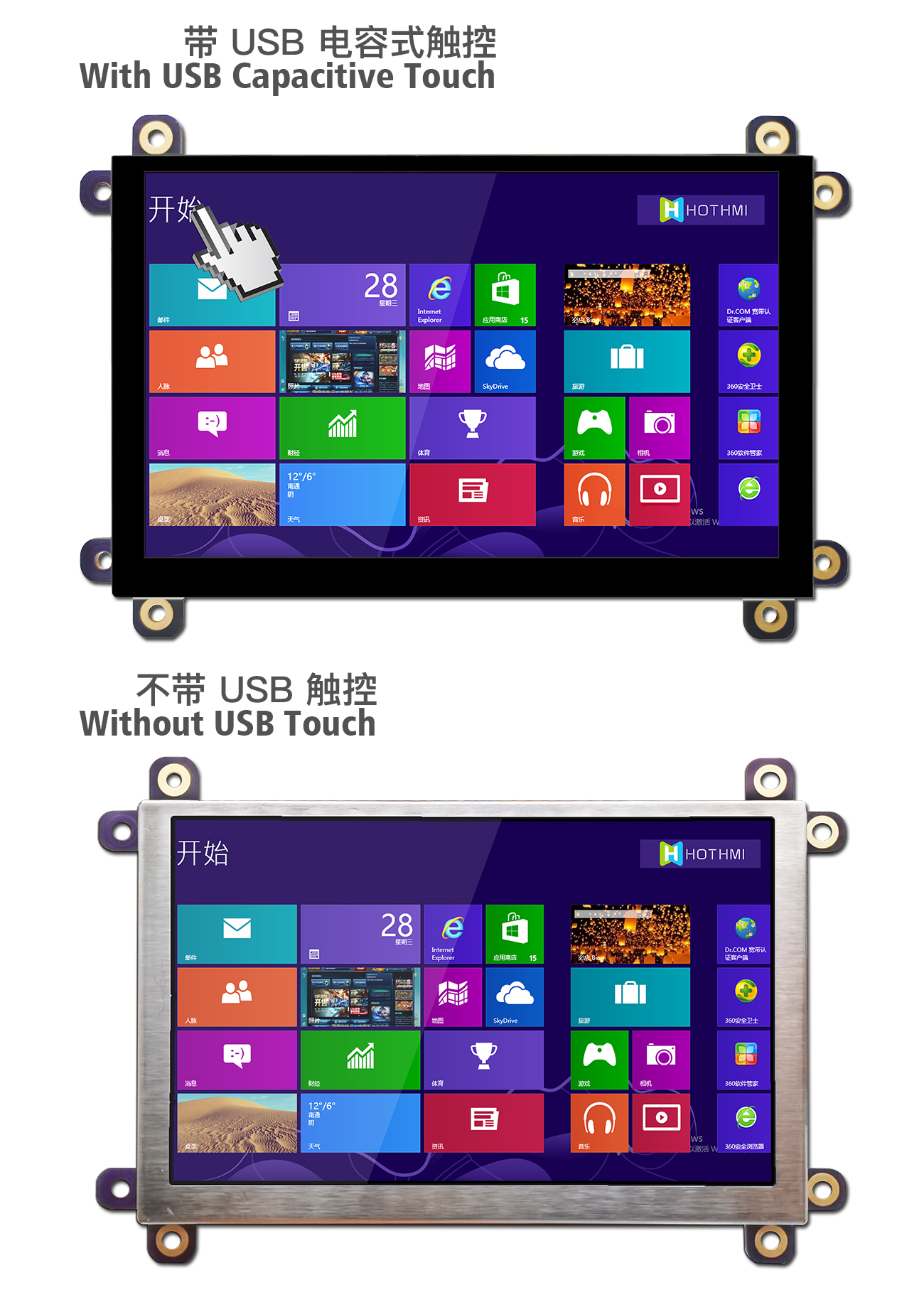 對(duì)比1.jpg 對(duì)比1.jpg