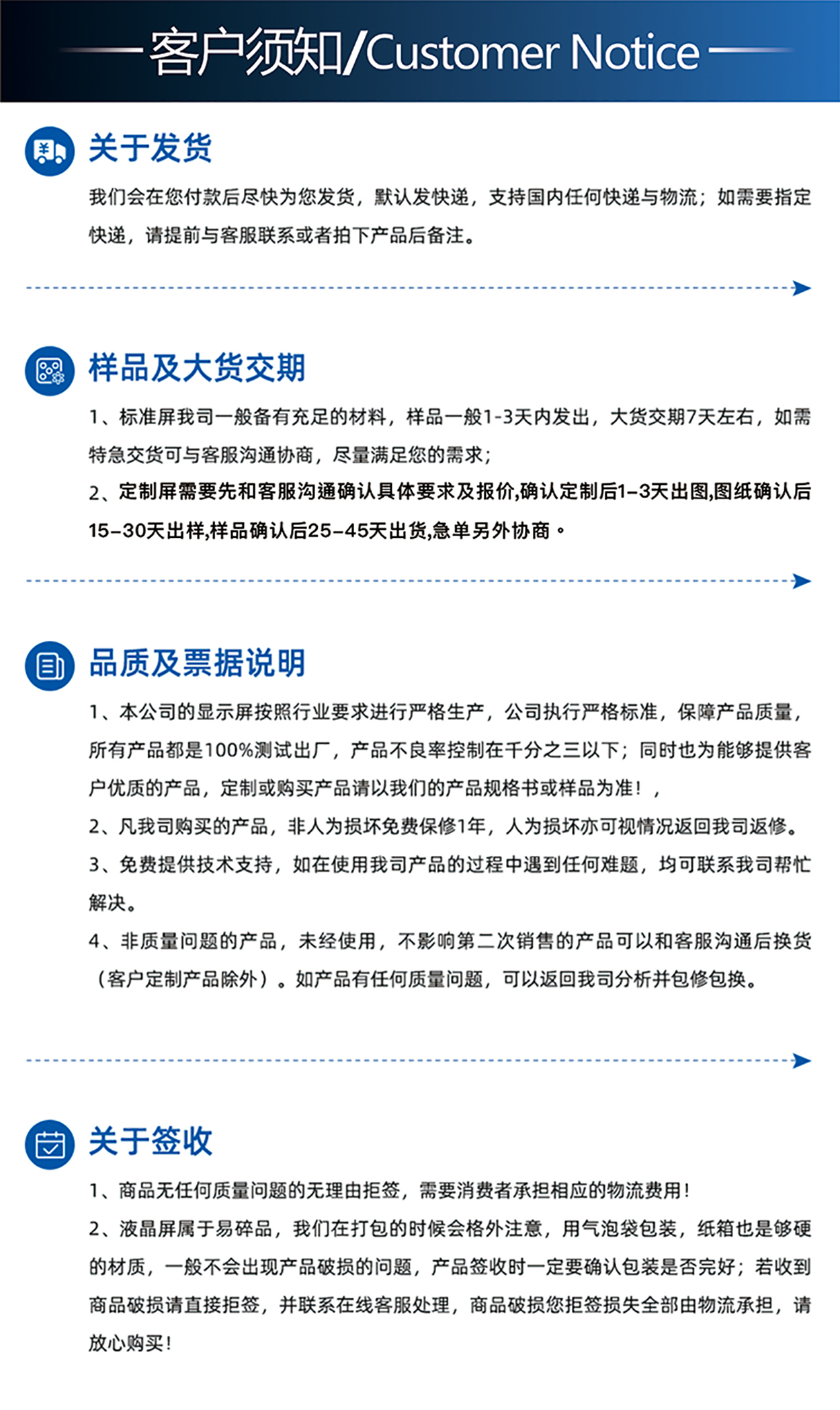 1.3寸TFT-H013C4QQIST3N18詳情8.jpg 1.3寸TFT-H013C4QQIST3N18詳情8.jpg