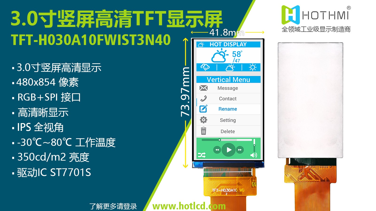 封面海報(bào)中文3.0TFT.jpg 封面海報(bào)中文3.0TFT.jpg