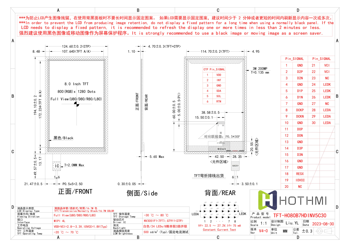 TFT-H080B7HDINV5C30_V4-0_00.jpg TFT-H080B7HDINV5C30_V4-0_00.jpg