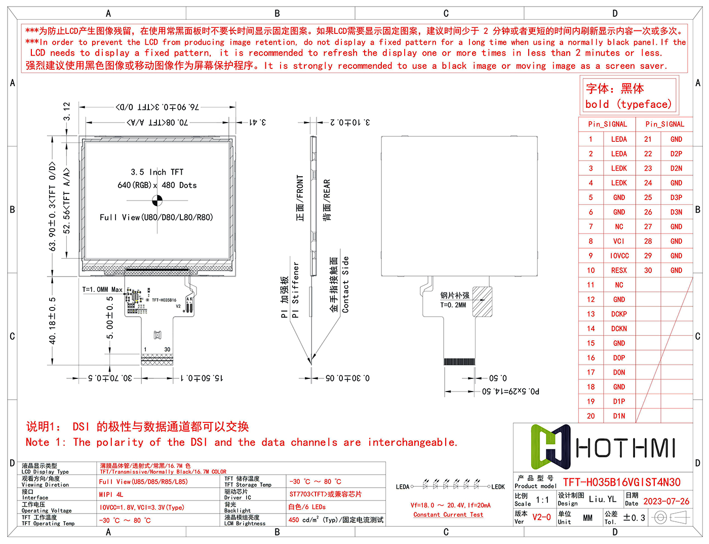 TFT-H035B16 V0-1_03.jpg TFT-H035B16 V0-1_03.jpg